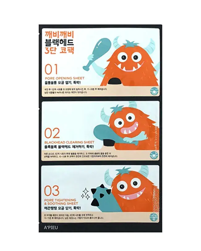A'PIEU GOBLIN BLACKHEAD 3-STEP NOSE SHEET STEP1: 3G STEP2: 0.2G STEP3: 3G
